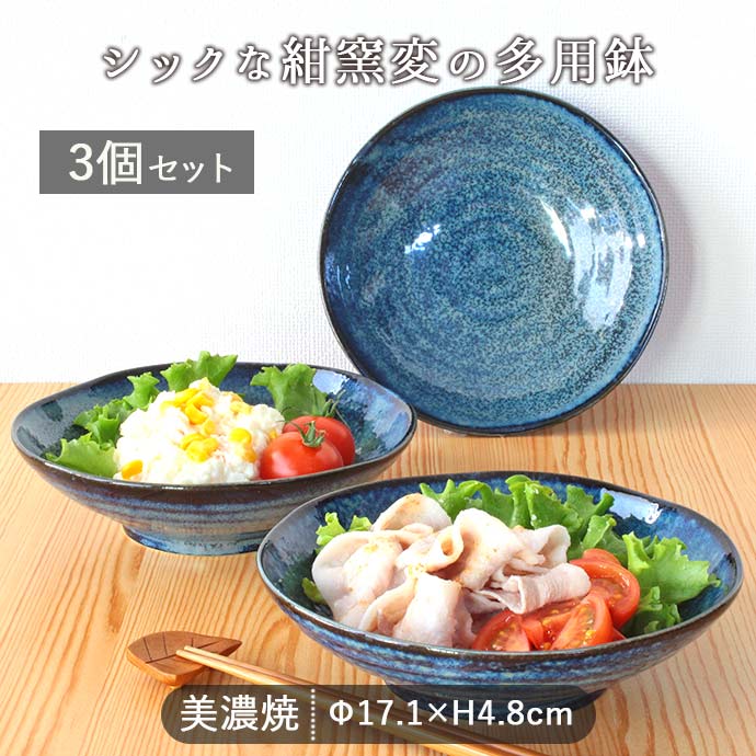 楽天市場】【3/4 開始6H限定 最大2000円OFFクーポン】取り鉢 中鉢