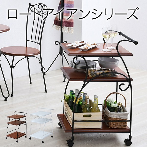 レトロ キッチンワゴン」の人気商品一覧 | 安い商品を通販サイトから