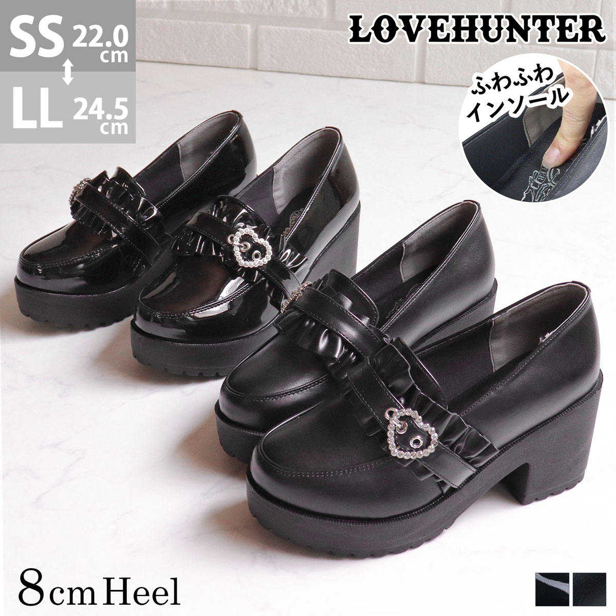 楽天市場】ローファー レディース 厚底 8cmヒール ハイヒール ビジュー