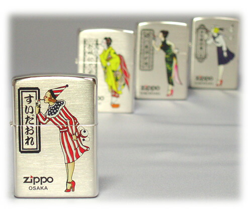 楽天市場】10%OFF配布中◇ NAKAMURAオリジナル ご当地ウィンディー