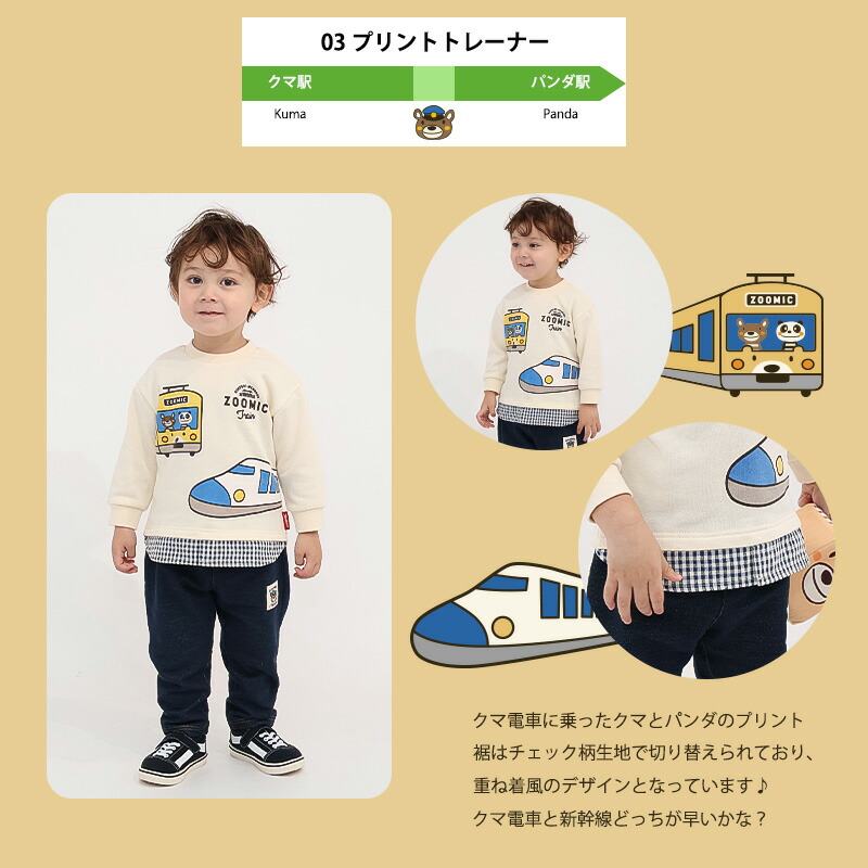 楽天市場】【31%OFF】 2026年 キッズ ベビー 新春福袋 6点セット