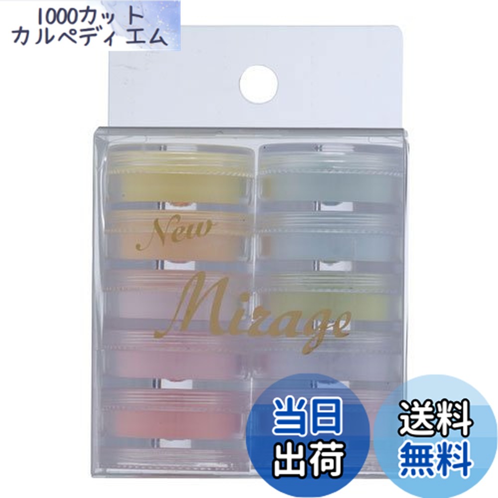 楽天市場】ミラージュ グリッターパウダーの通販