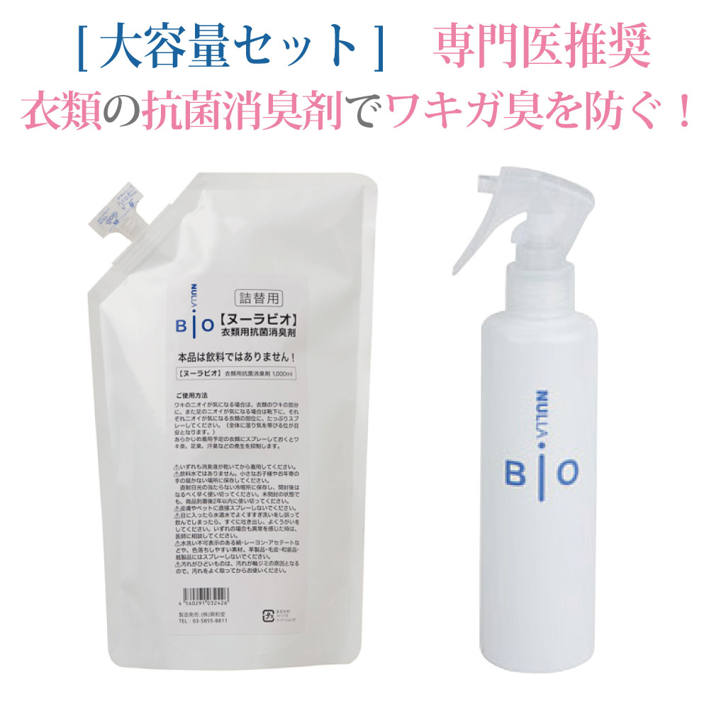 ヌーラビオ」の人気商品一覧 | 安い商品を通販サイトから探す - 価格.com