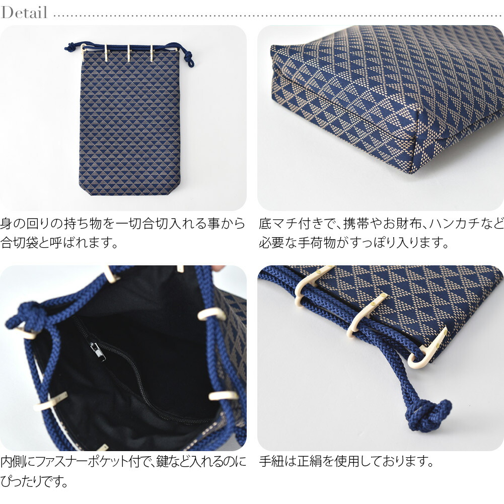 楽天市場】＼まとめ割☆終了間近／ 【ランキング1位受賞】 和装バッグ