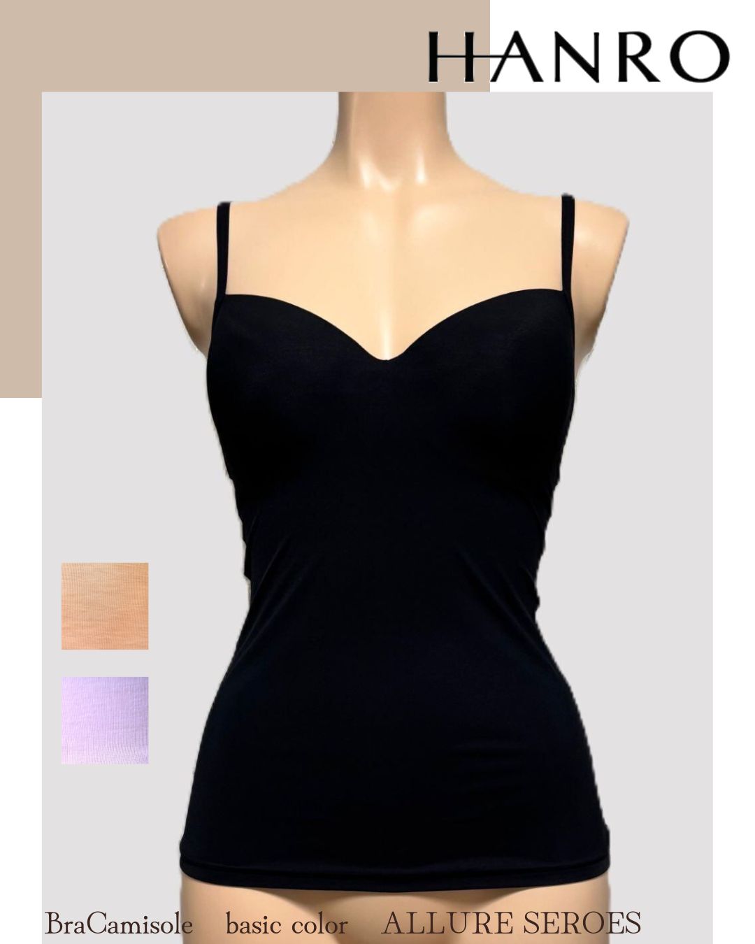 楽天市場】ハンロ hanro ブラキャミの通販