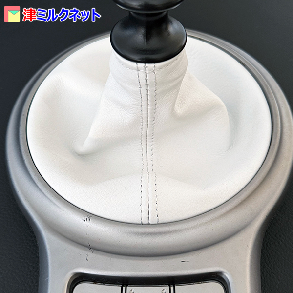 トヨタ86(ZN6) | 白の本革でシフトブーツ – 津ミルクネットBLOG