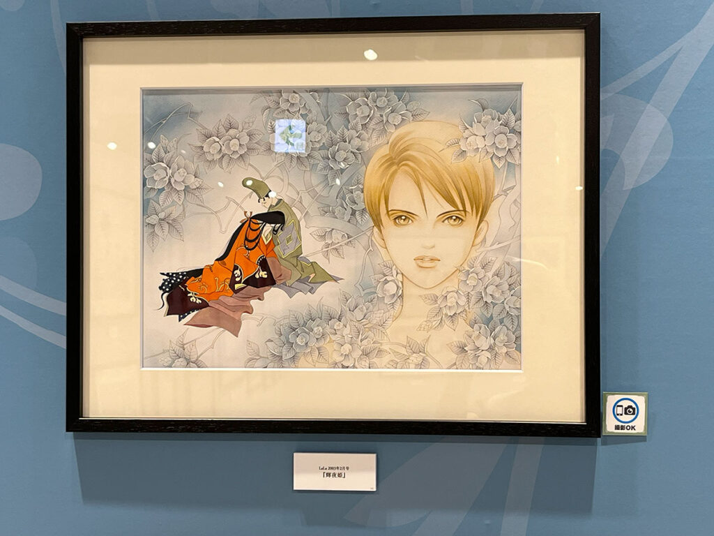 清水玲子原画展。繊細な線と色、美しすぎた – tsutachi.co