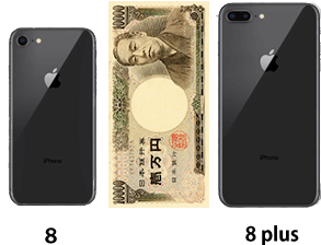 iPhoneXS宅配買取価格表｜スマホ・タブレット買取【TSUTAYA】