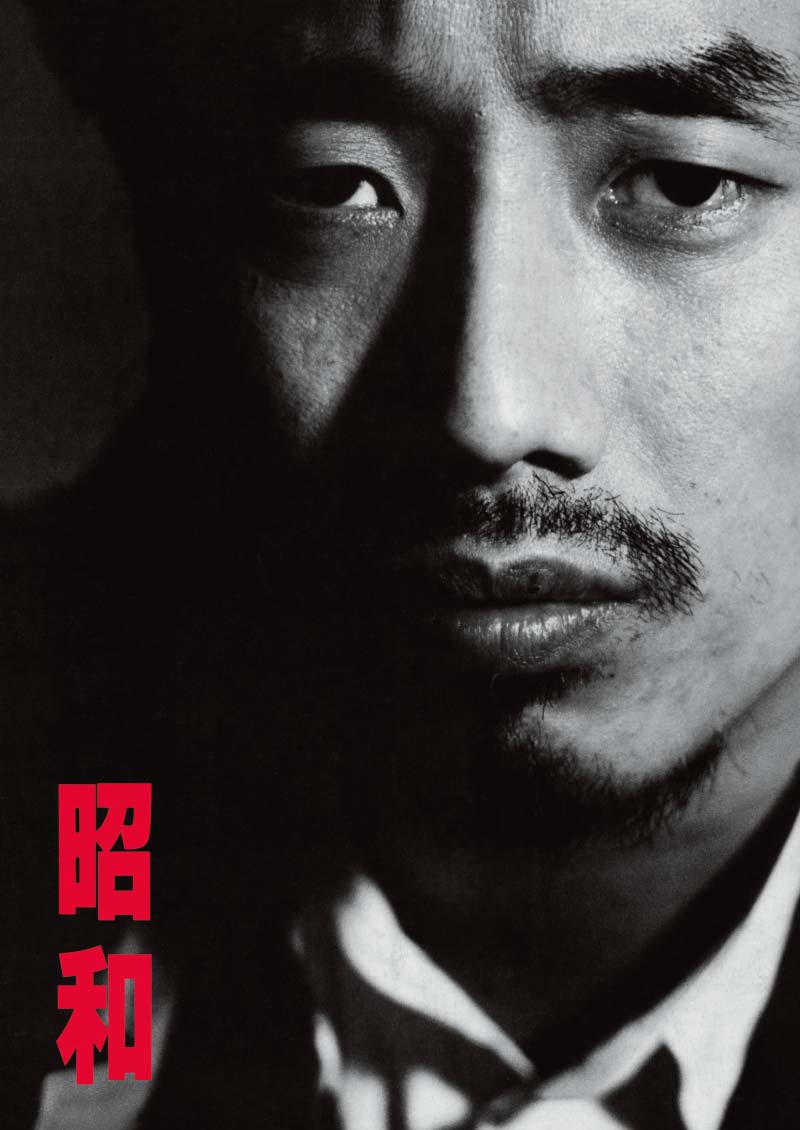 長渕剛 昭和 ポスター Amazon.co.jp: 長渕剛 昭和 B2サイズポスター
