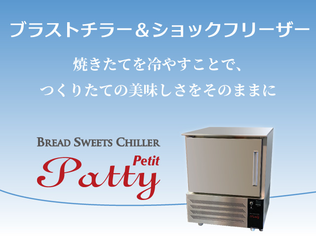 食べられないプラチナ】FRIDGE KILLER ファズ 食べられないプラチナ様