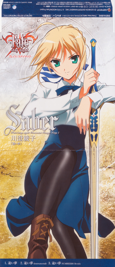 Fate/stay night Character Image Song I: Saber | Tsuki-kan