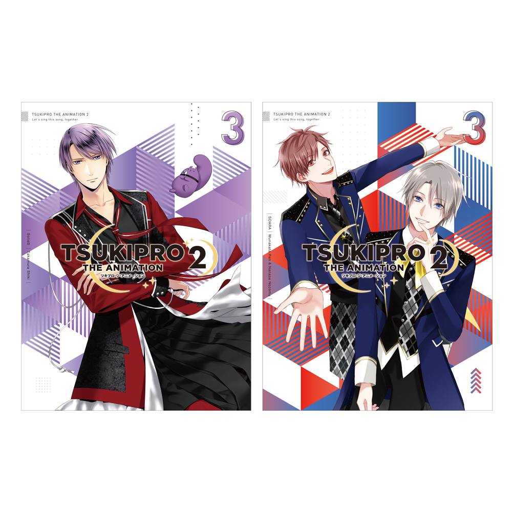 TSUKIPRO THE ANIMATION2 第3巻 | BD&DVD(Blu-ray・DVD) | TSUKIPRO