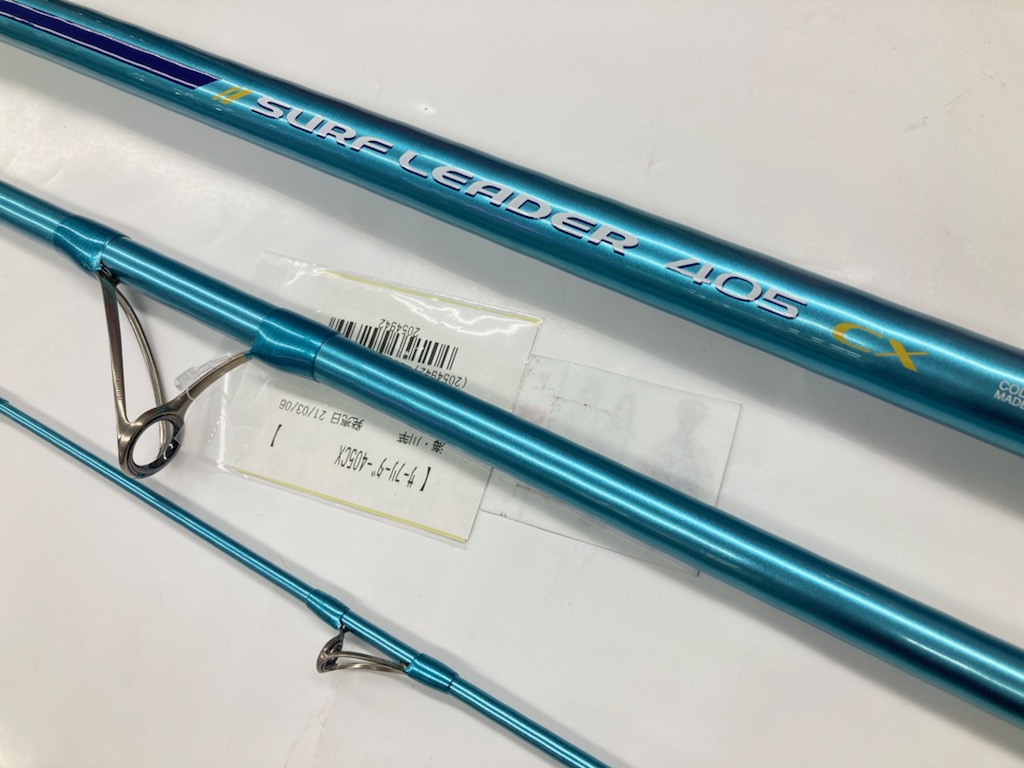 並継投げ竿 買取！ シマノ サーフリーダー 405 CX 北九州市八幡西店