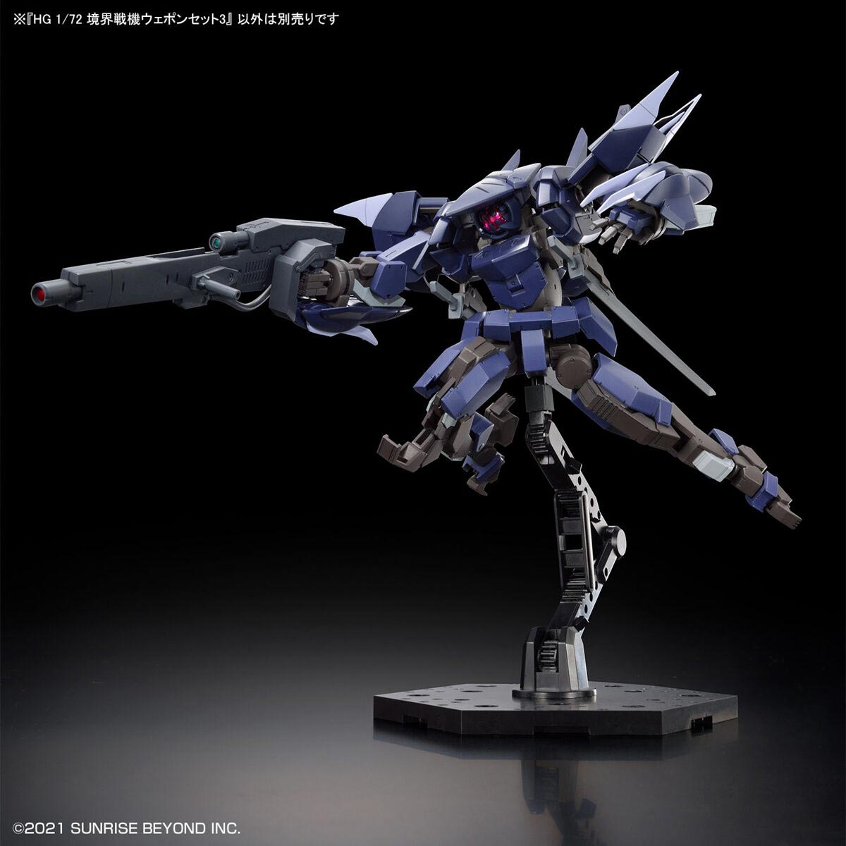 HG 境界戦機ウェポンセット3【5065093:4573102650931】｜バンダイ