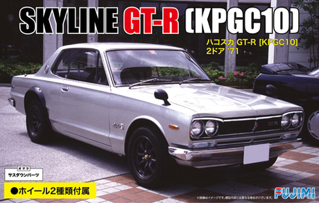 ID-33 1/24 KPGC10ハコスカGT-R2ドア '71【ID-33:4968728039343
