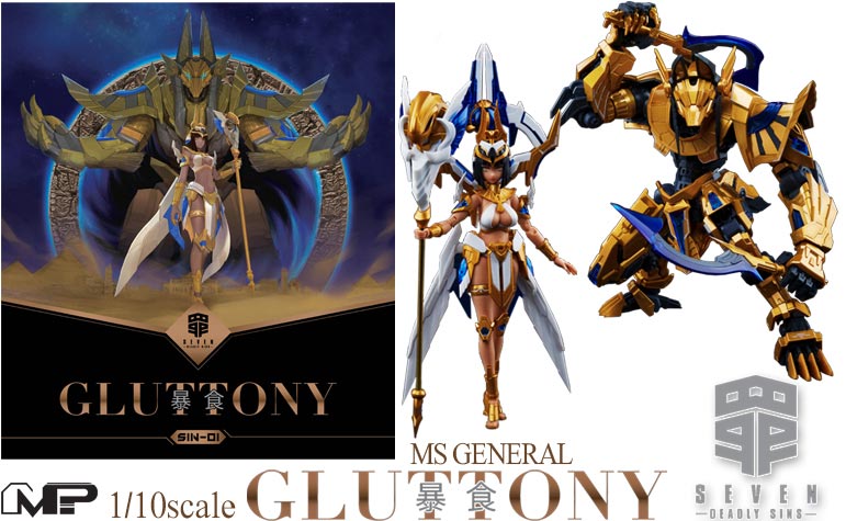 MS GENERAL(将魂姫) 罪シリーズ 暴食 -GLUTTONY-【4975406501450】｜MP|LE+