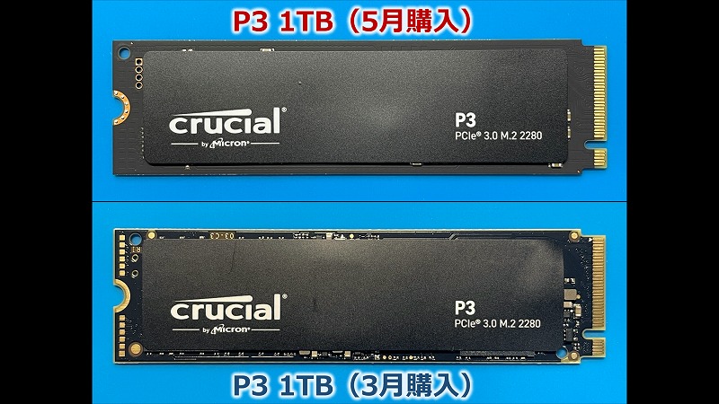 Crucial P3 TLC NAND仕様をGet！～アリエク購入品～ | ちょうべいの