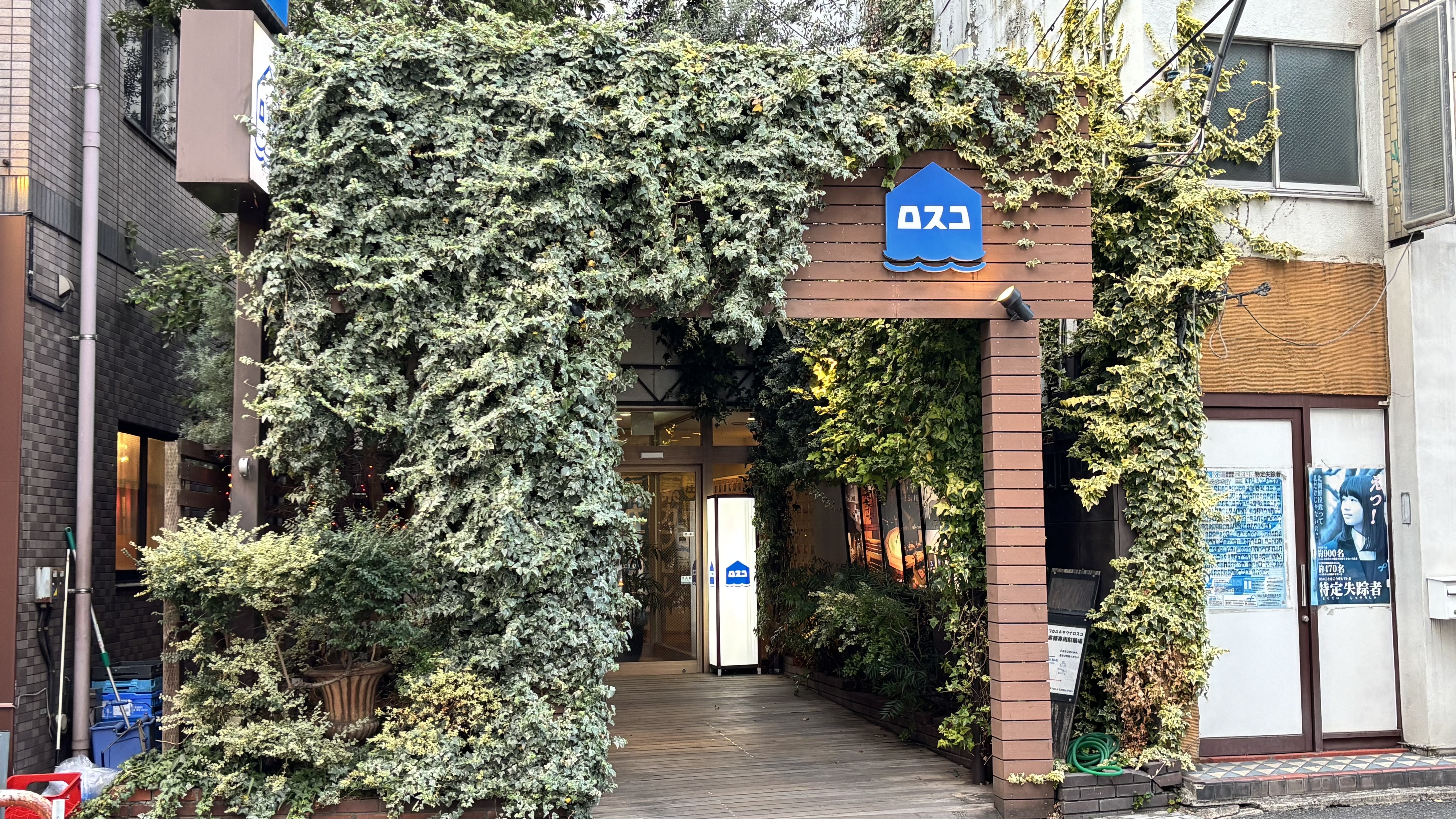 カプセル&サウナロスコ（旧：カプセルイン駒込） 宿泊予約【楽天トラベル】