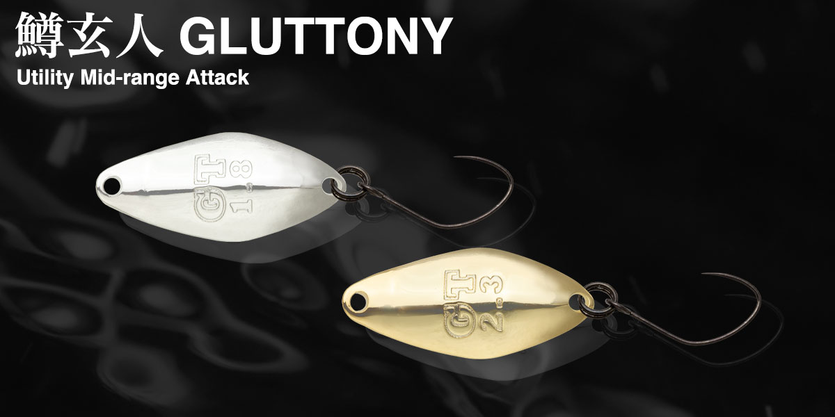 鱒玄人 GLUTTONY | PRODUCTS | trout nories