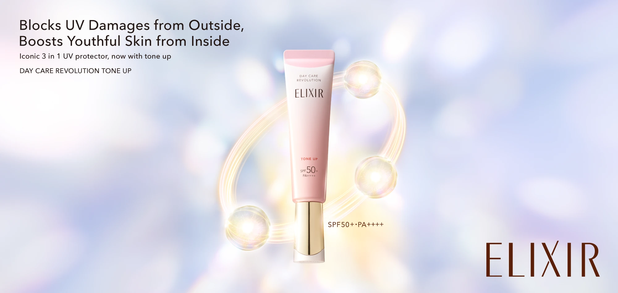 免税店限定商品｜エリクシール（ELIXIR）