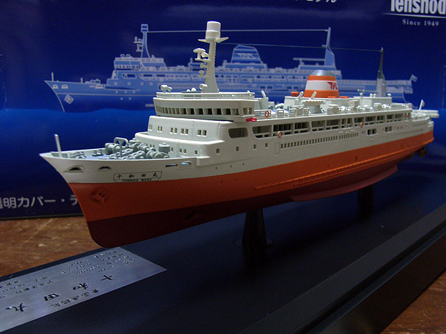 天賞堂製青函連絡船模型 十和田丸: 西乃湯 鉄道我楽多館