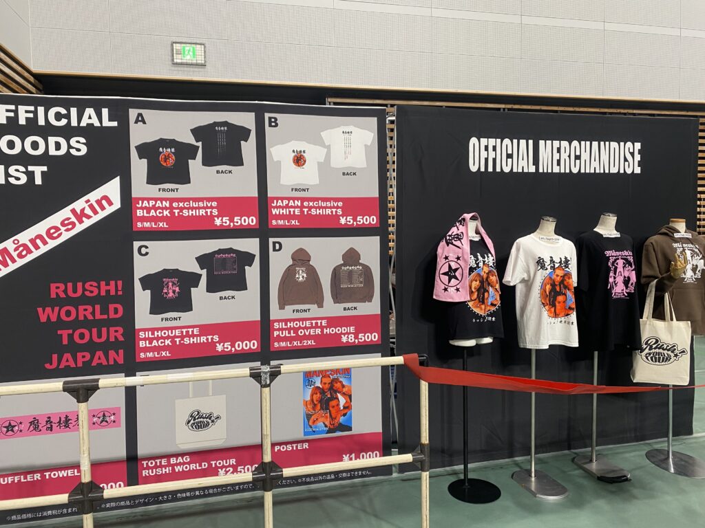 Måneskin RUSH! WORLD TOUR JAPAN 2023 | Treasures Inc.