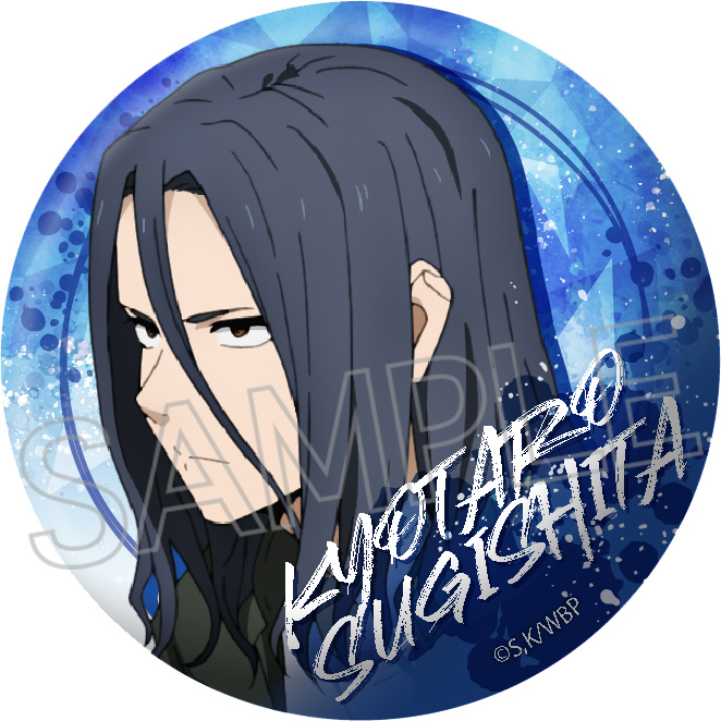 WIND BREAKER ウェットカラーシリーズ 缶バッジ - 株式会社ツインクル