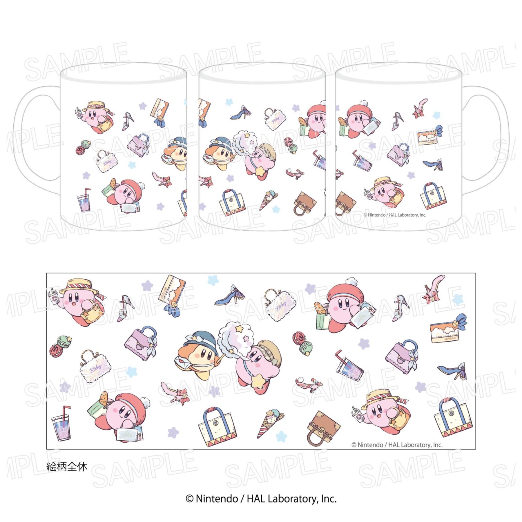 星のカービィ カービィ・サニーデイ マグカップ - 株式会社ツインクル