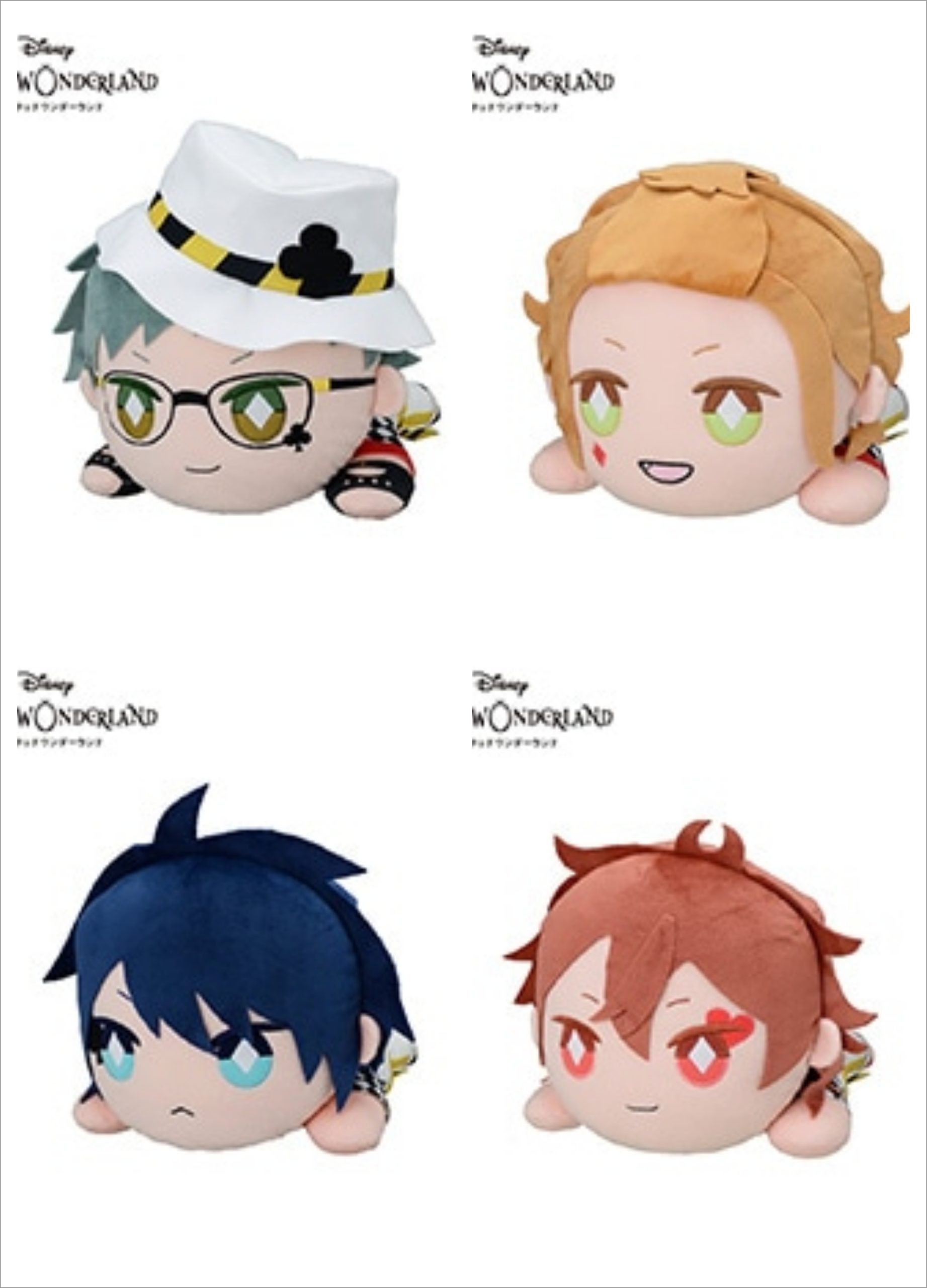 メガジャンボ寝そべりぬいぐるみ(トレイ・ケイト・エース・デュース