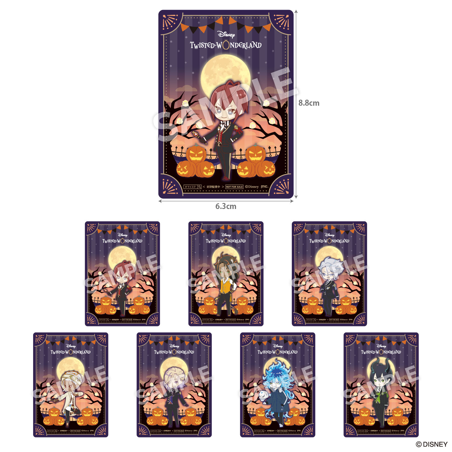 ハロウィン仕様クリアカード【ヴィレッジヴァンガード限定ノベルティ