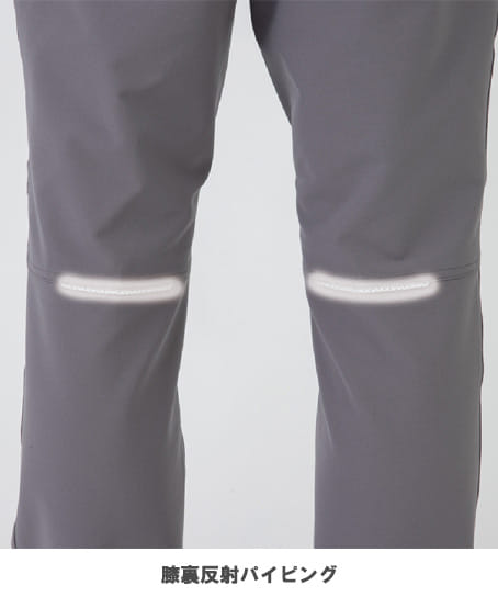 全4色】ストレッチスラックス（帯電防止規格・男女兼用） A7163 | 作業