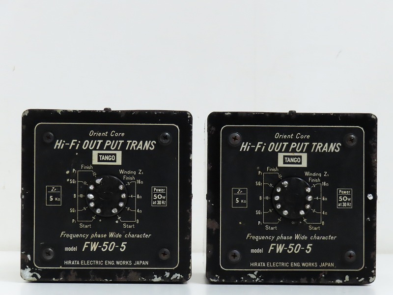 タンゴ トランス NC-14 TANGO INPUT TRANS NC-14 自作 2個セット