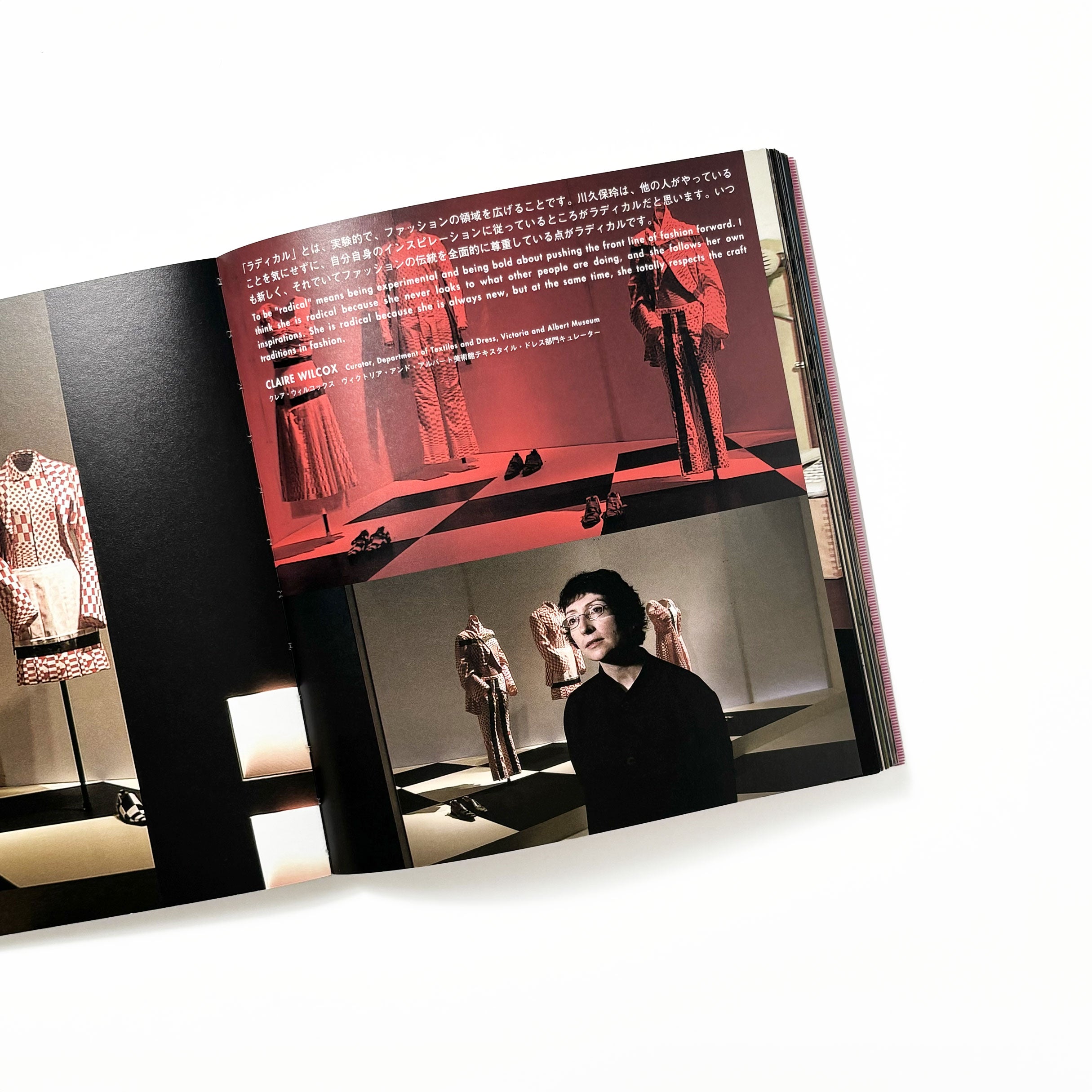 アンリミテッド・コムデギャルソン／清水 早苗 – tuii books