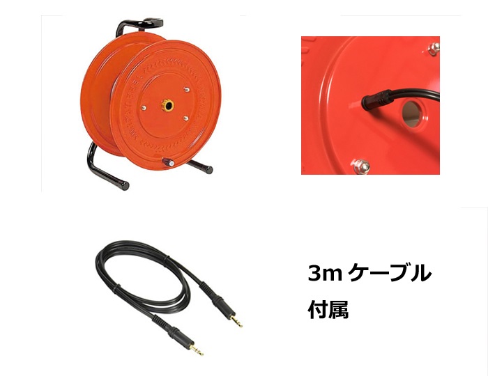 高機能ケーブルリール | TTMaster