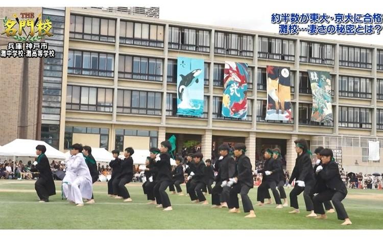約半数が東大・京大に合格！「灘中学校・灘高等学校」凄さの秘密：THE