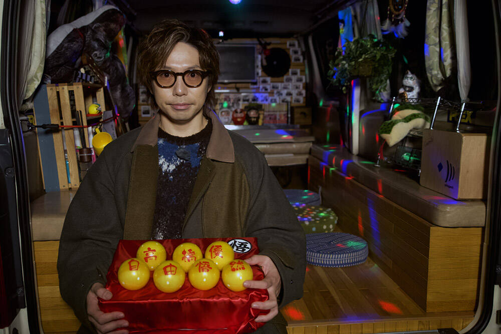 V.I.P. ―高橋優― ドラゴンボールで願いを叶えロ！ 自由悟然