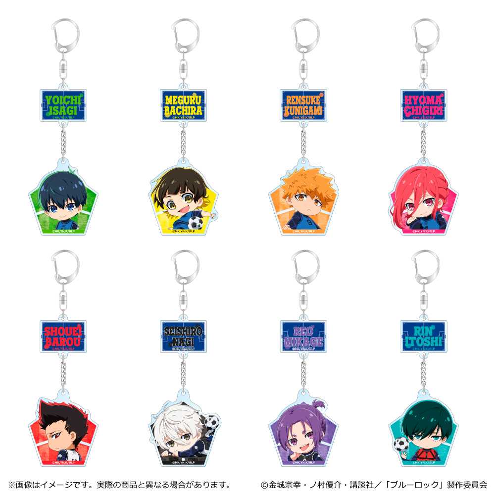 2連アクキーコレクション | GOODS｜TVアニメ『ブルーロック』公式サイト