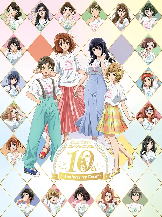 響け！ユーフォニアム』10th Anniversary Event Blu-ray BOX | TV