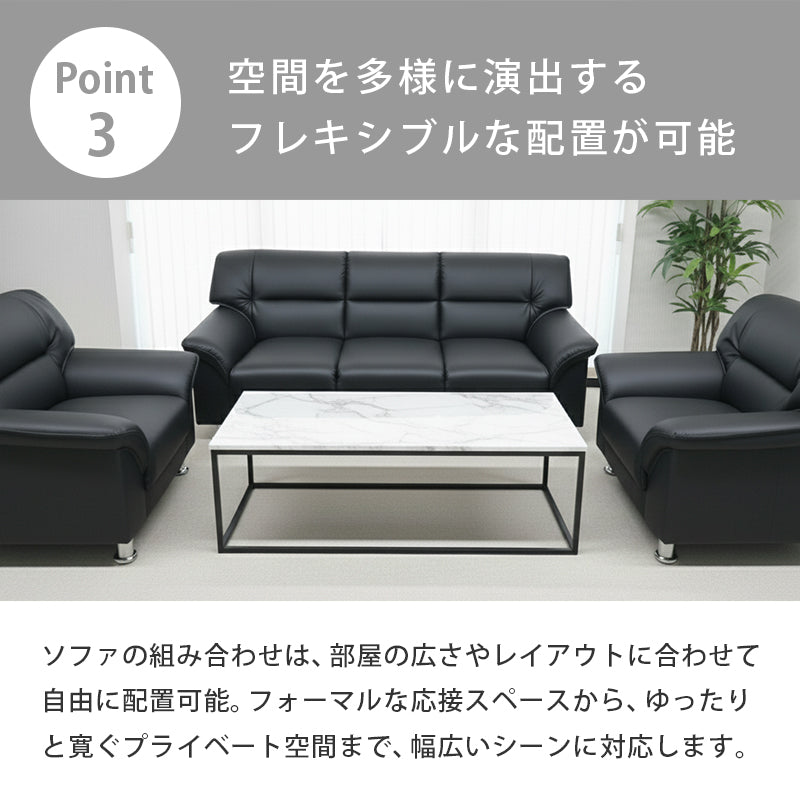 企業様・法人様限定販売】 応接セット 応接ソファ4点セット 5人用(1人