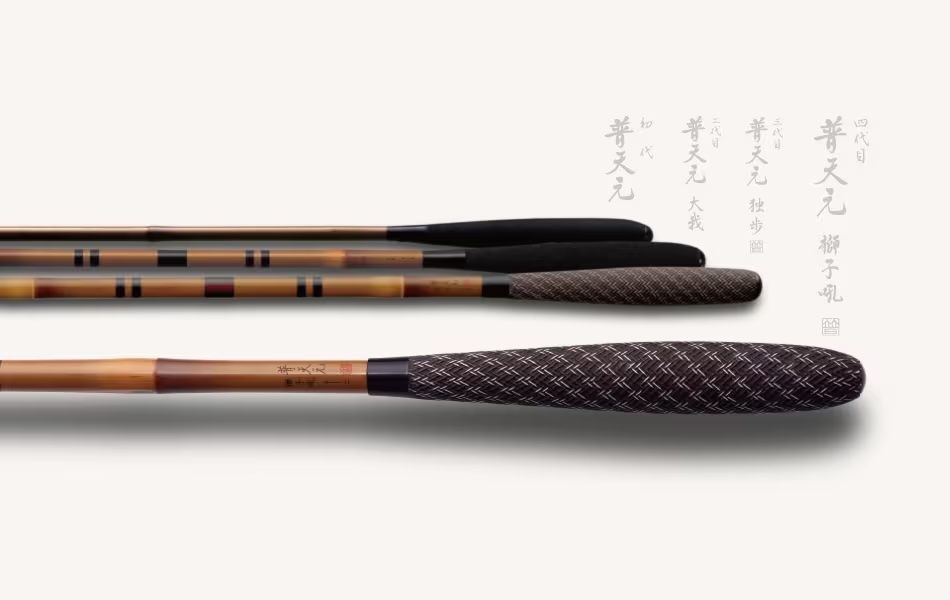 レンタル] 普天元 獅子吼 10.5のお試し - シマノ公式レンタルショップ