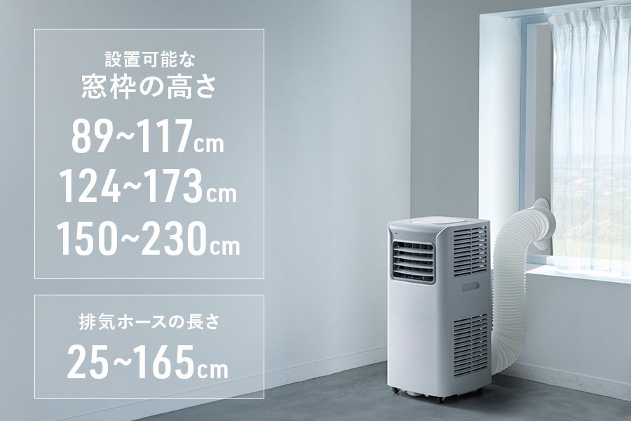 レンタル] THREEUP（スリーアップ）SC-T2417WH スポットエアクーラー