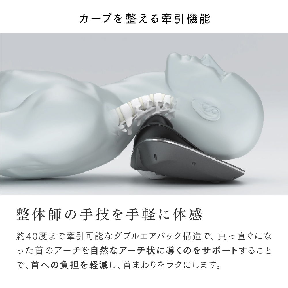 レンタル] MYTREX(マイトレックス) MEDI NECK EMS電動ネックスト