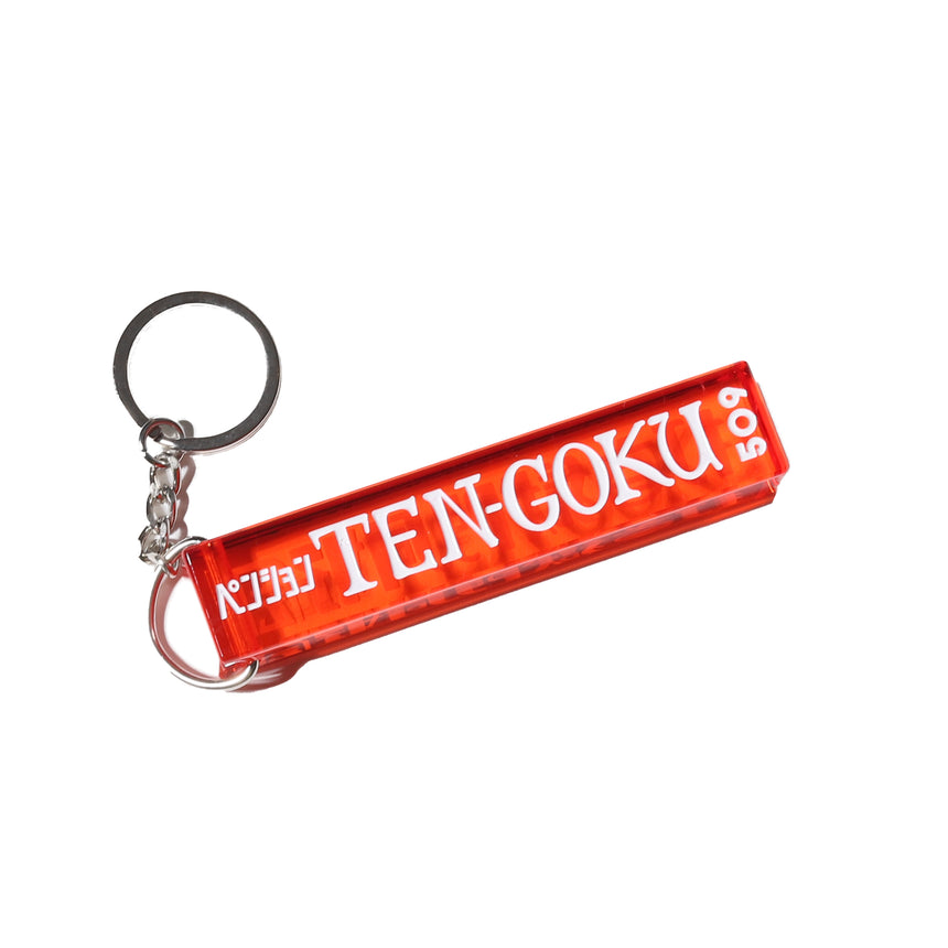 ペンションTEN-GOKU ルームキーホルダー – 打首獄門同好会 ONLINE SHOP