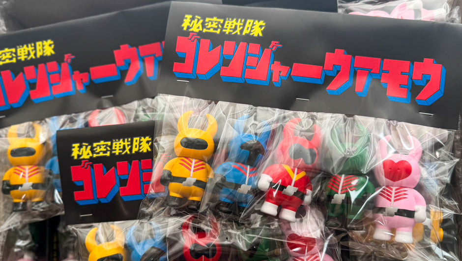 秘密戦隊ゴレンジャー × ウアモウ｜UAMOU