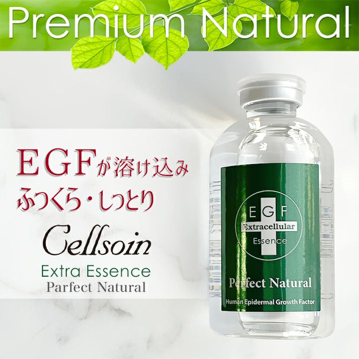 イーピーエッセンス・PCプラス（10mL×5本） 』 | アーバンビューティー