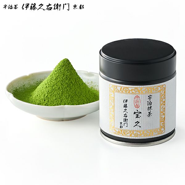 宇治抹茶 宝久 粉末 20g缶入 § ほうきゅう セレモニアルグレード