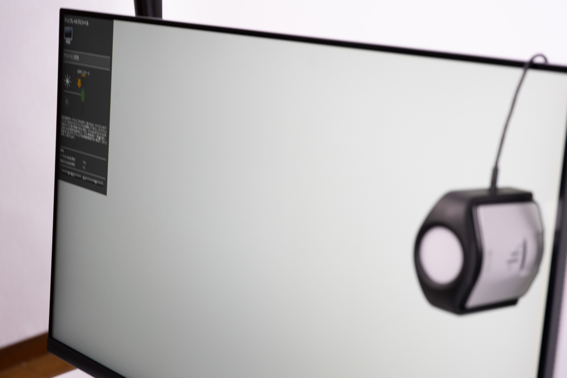 DELL S2421Hレビュー 2万円で買える23.8型の作業用モニター | うっしー