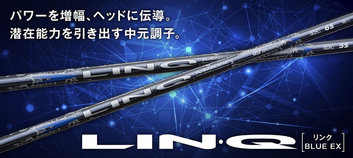 USTマミヤ LinQブルー 6S UST Mamiya LINQ M40X Blue 6 Wood Shaft - Golf Shafts - Diamond