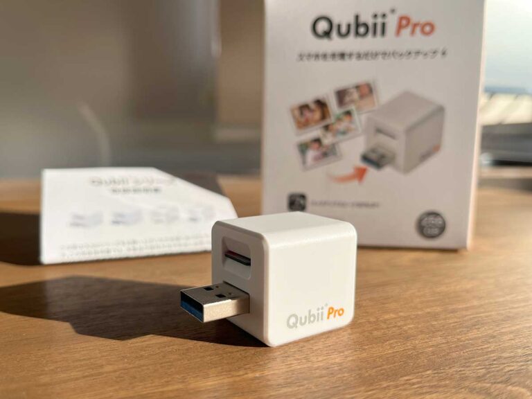 え、スマホを充電するだけで！？」 この小さな箱が大切な写真を毎日