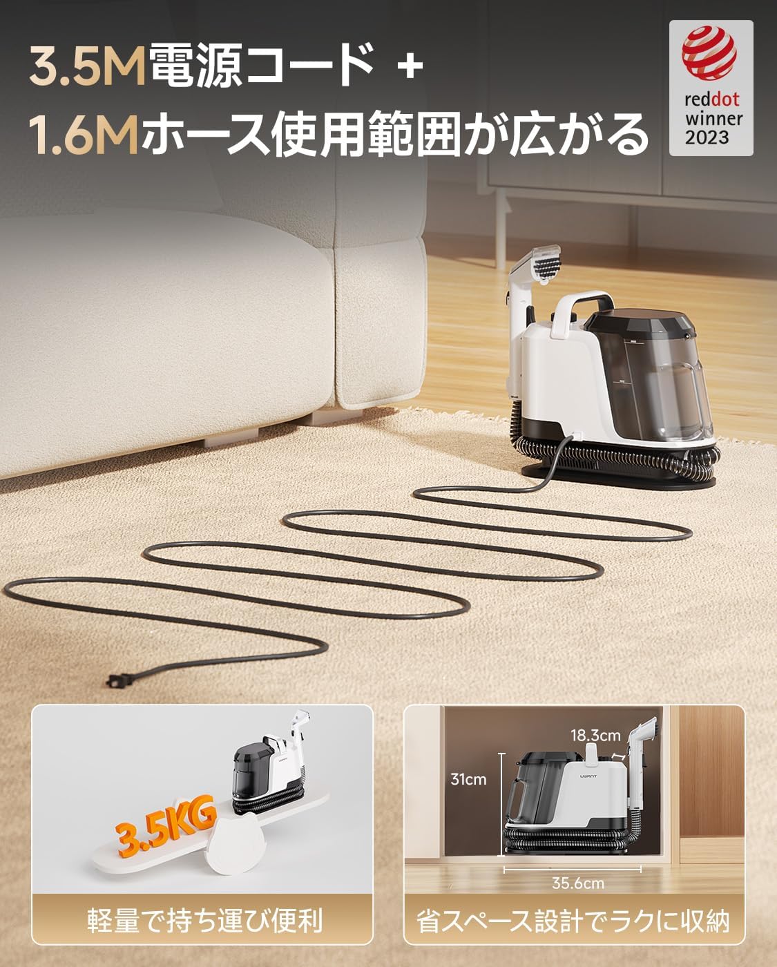 Y100 JP 強力吸引！18000Pa 乾湿両用リンサークリーナー – 2-in-1大